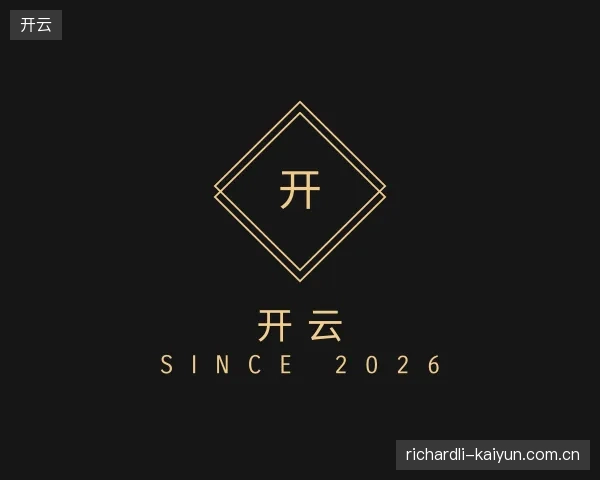 了解开云官方